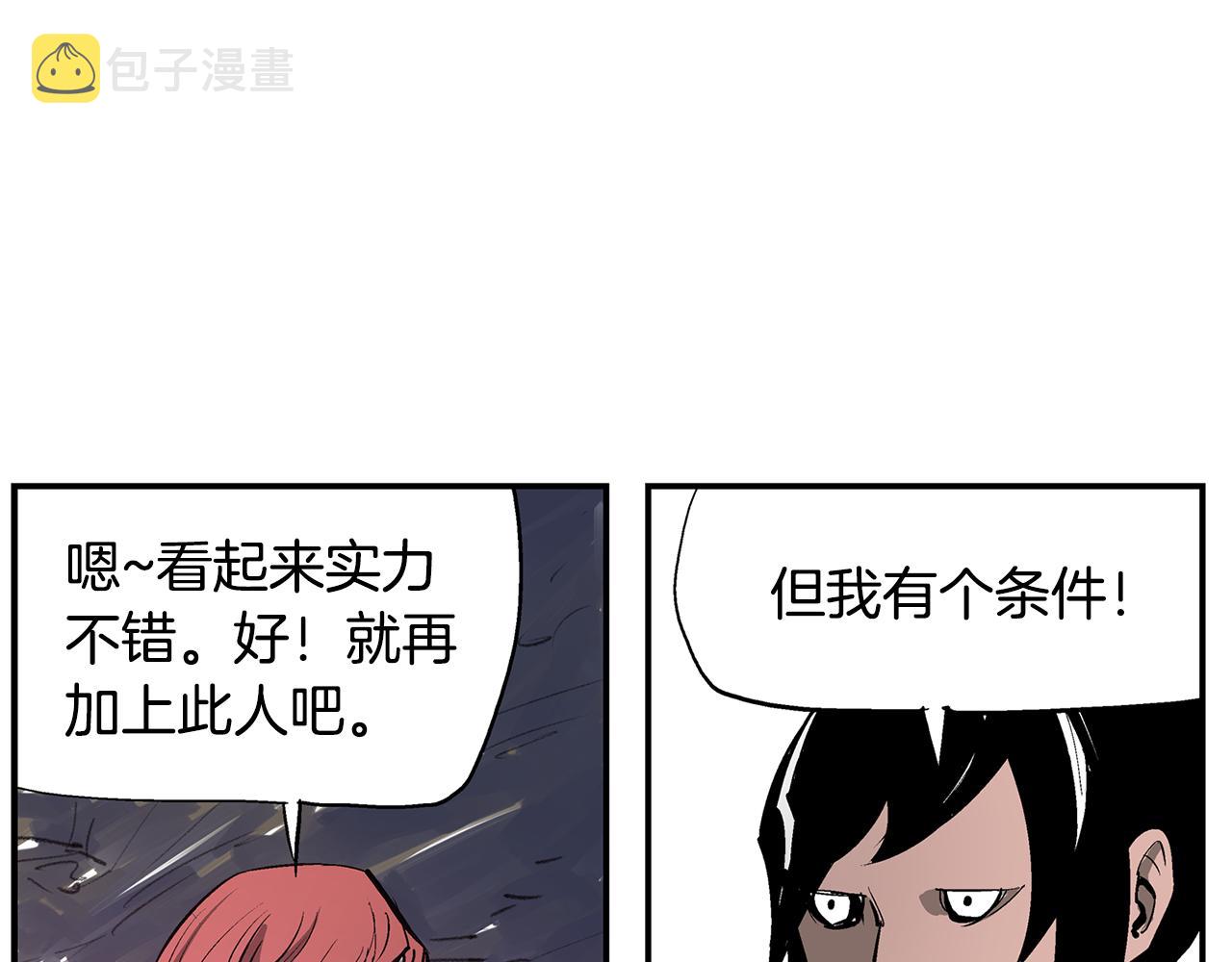 第68话 前路危机1