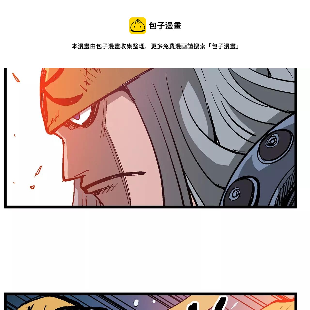 第28话 孙坚4