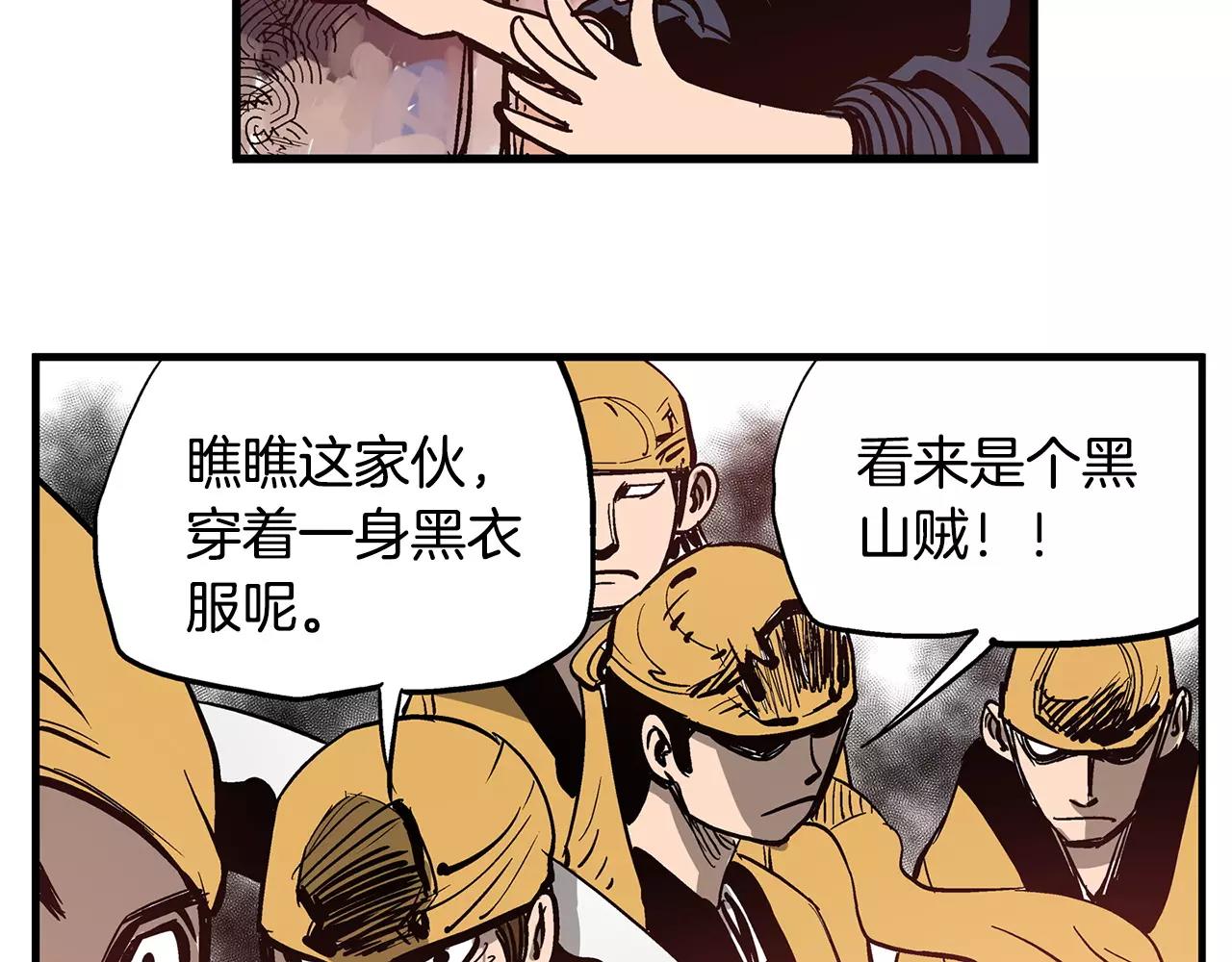 第10话 桃园三兄弟3