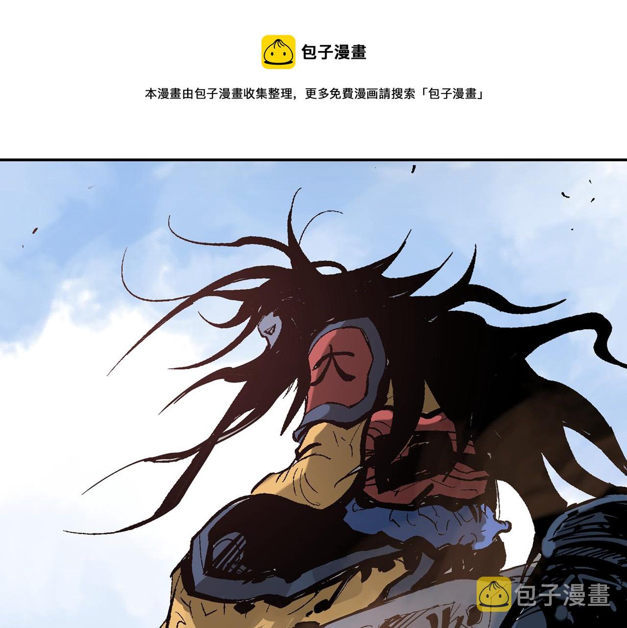 第33话 不寻常的盗贼4