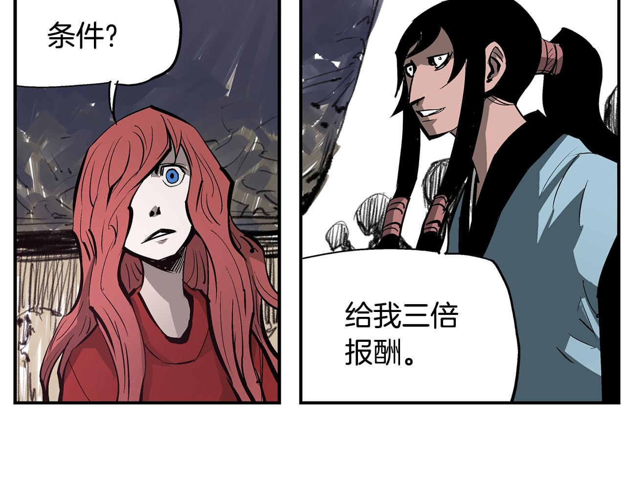 第68话 前路危机3