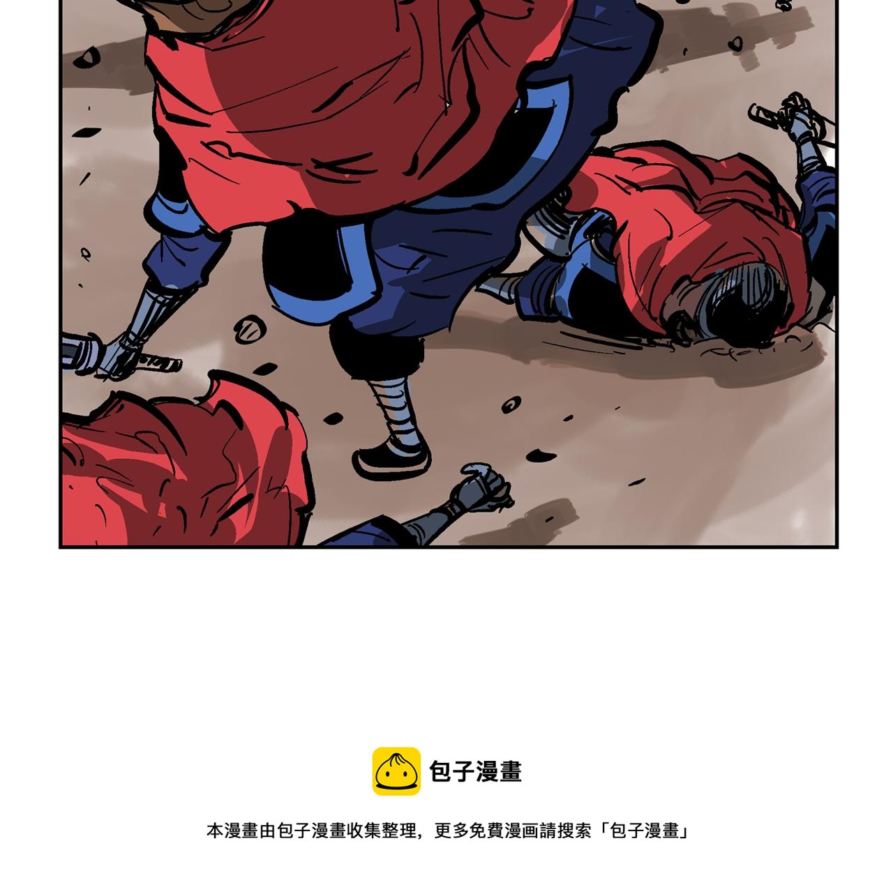 第33话 不寻常的盗贼4