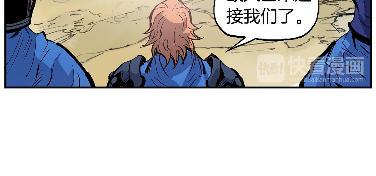 第91话 埋伏2