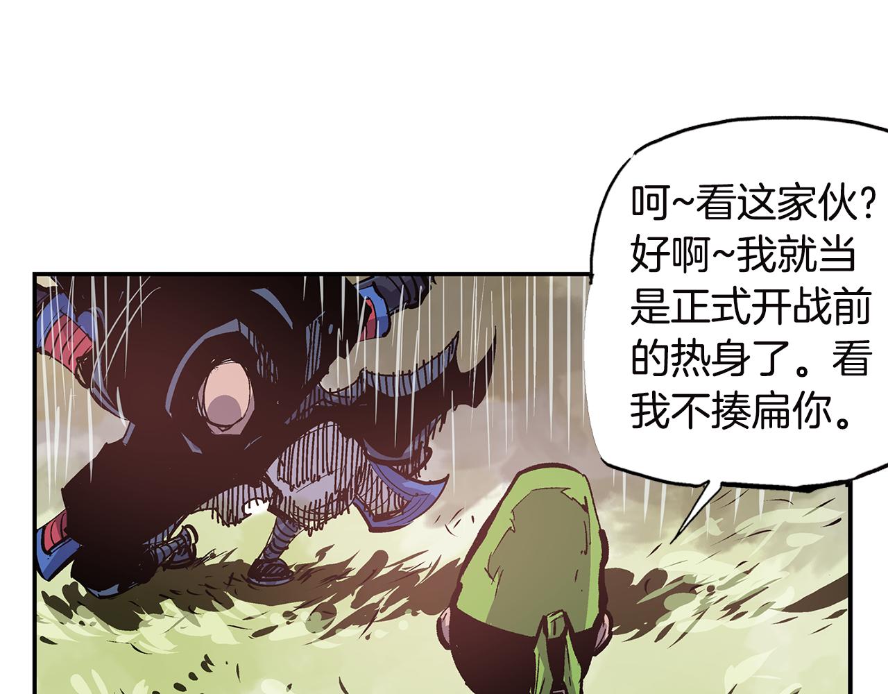第90话 盟主袁绍1