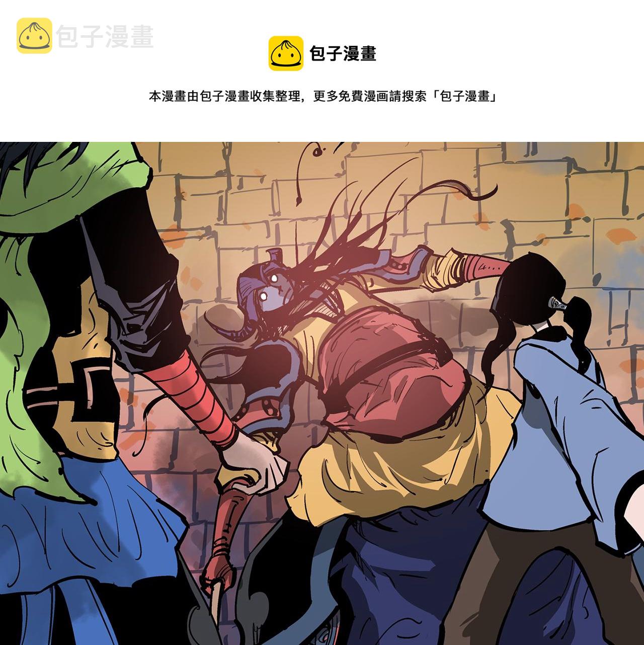 第43话 子龙摘桃4
