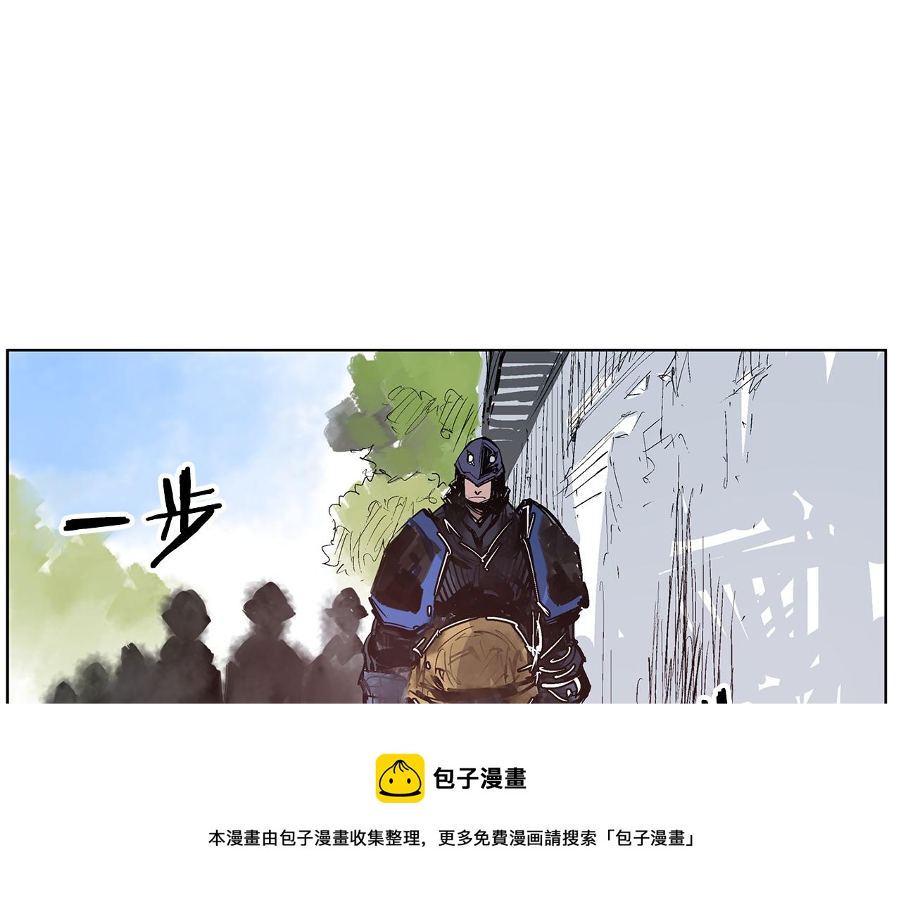 第65话 董卓救天子0