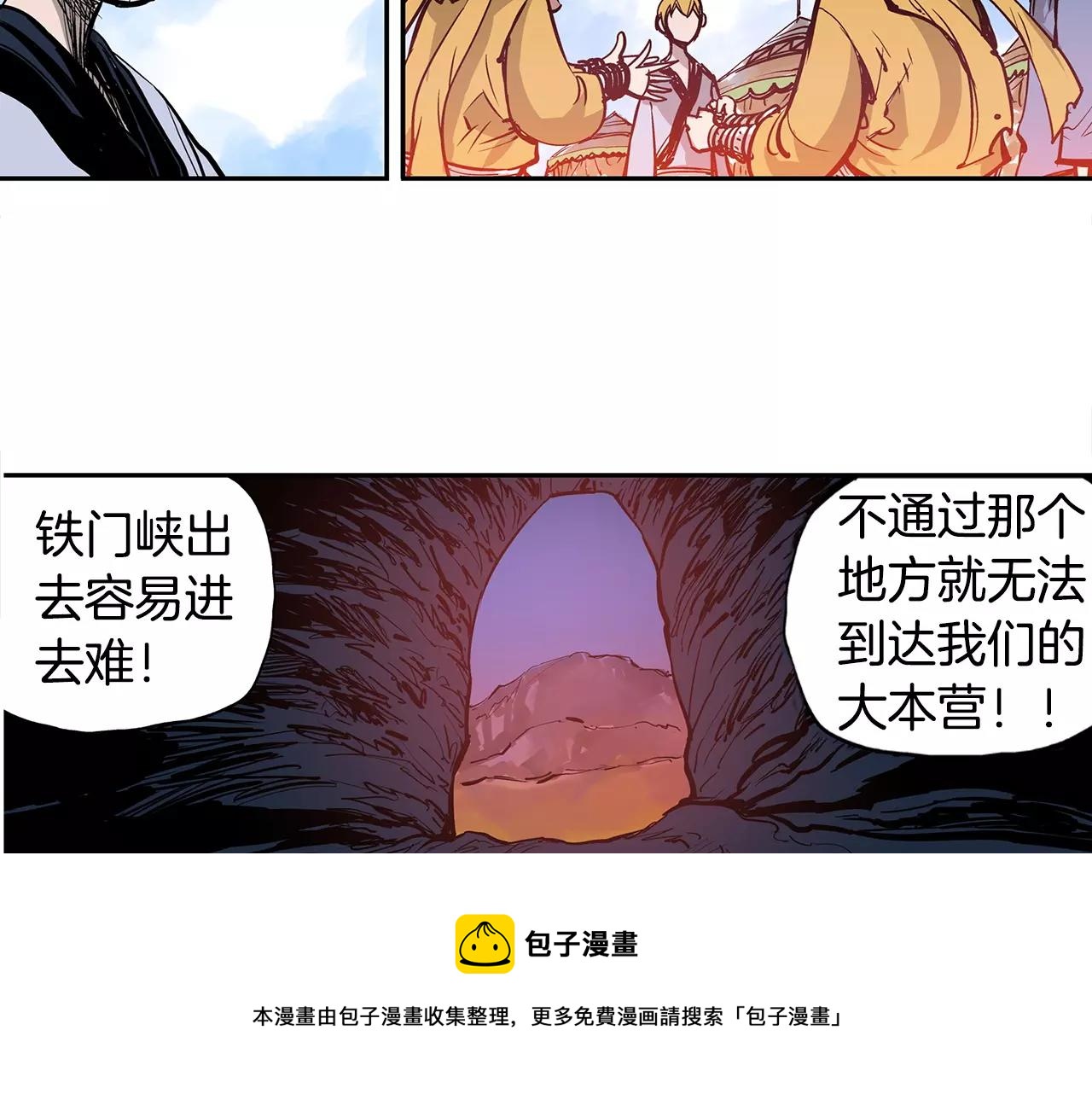 第27话 我要灭了黄巾贼0