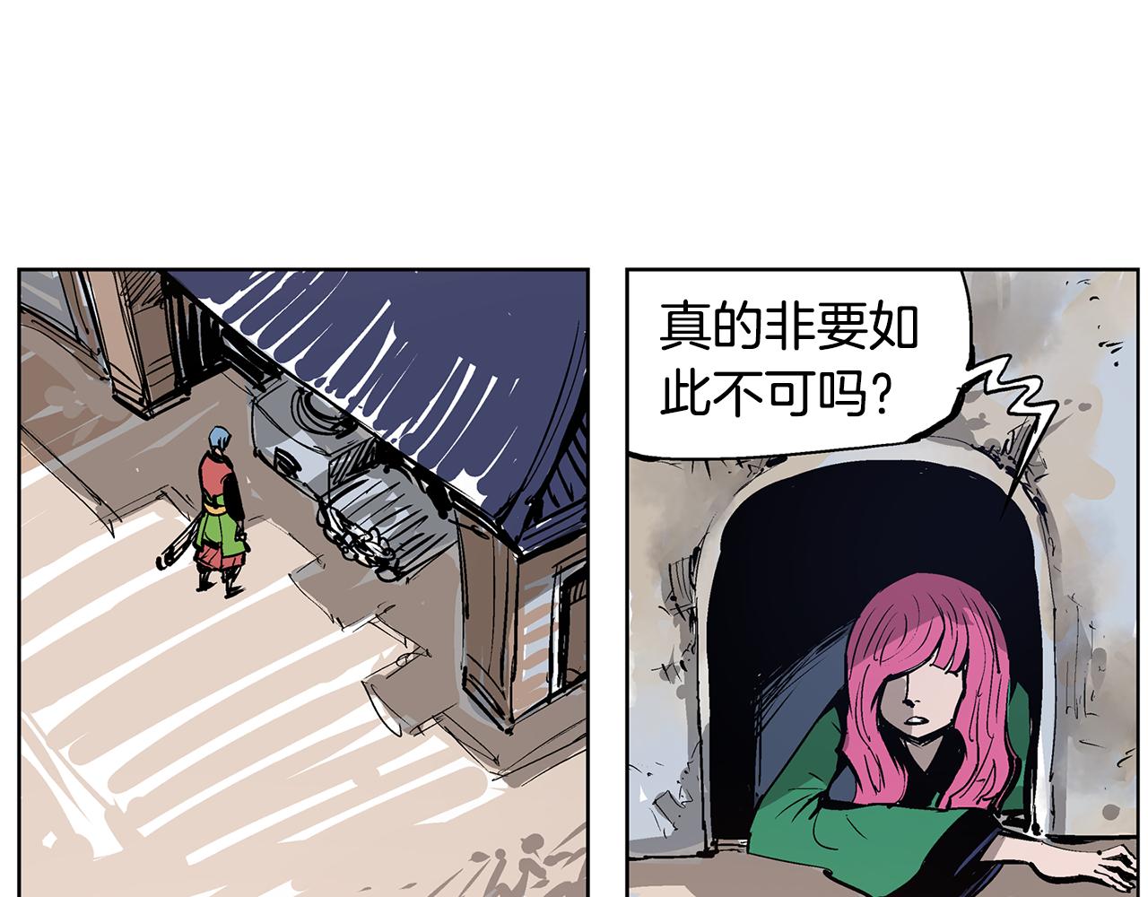 第65话 董卓救天子3