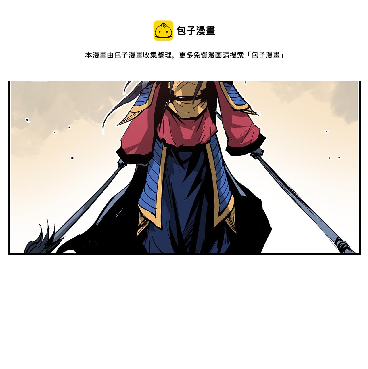 第107话 我叫关羽4