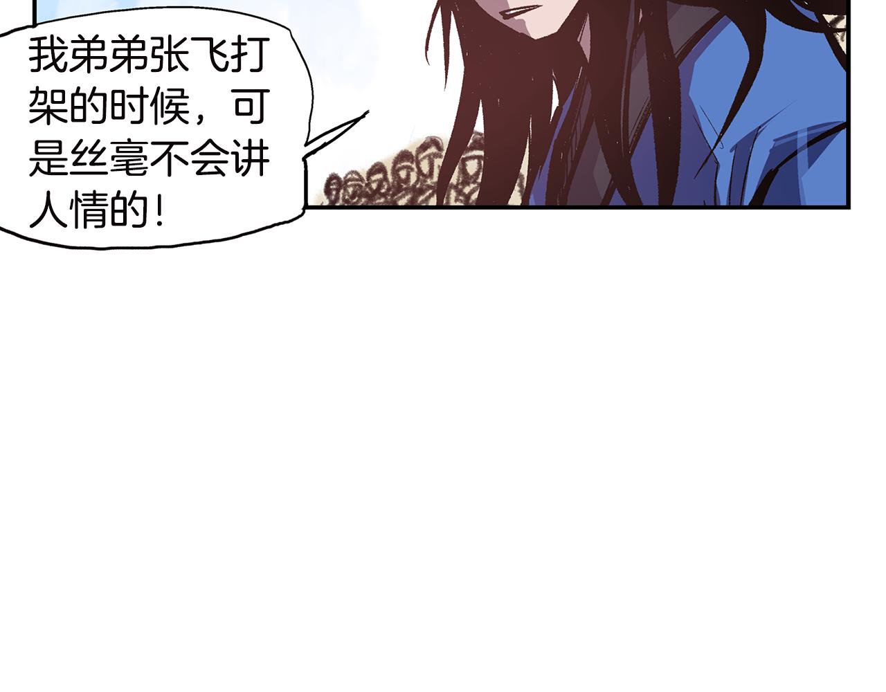 第90话 盟主袁绍3