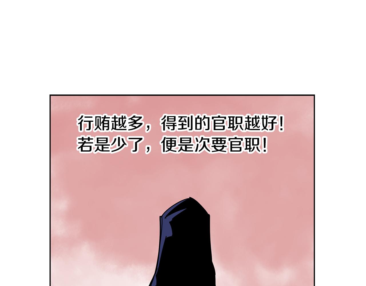 第43话 子龙摘桃1