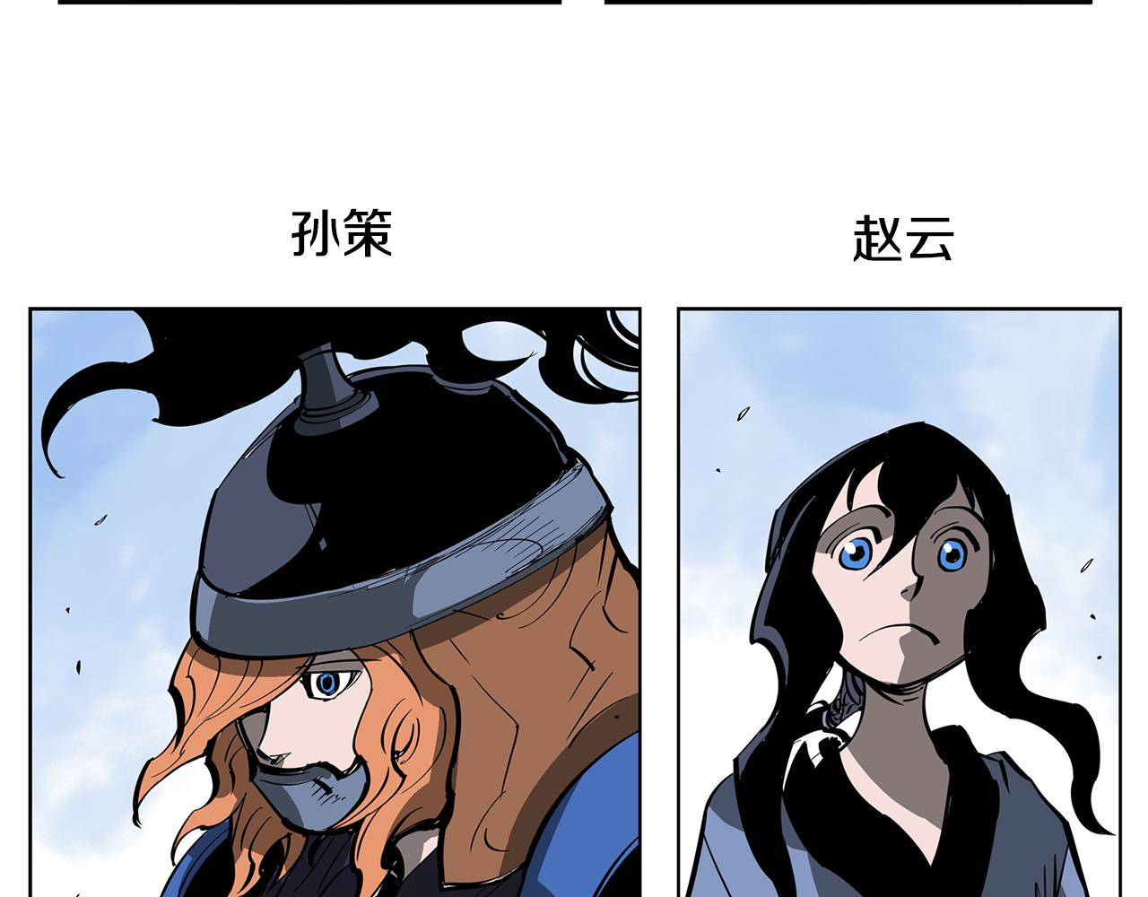 第43话 子龙摘桃3
