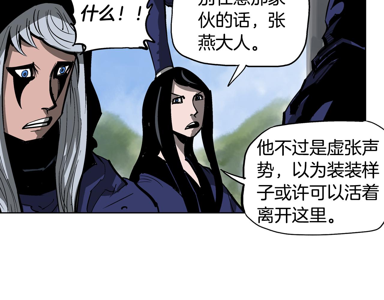 第49话 饱餐一顿1