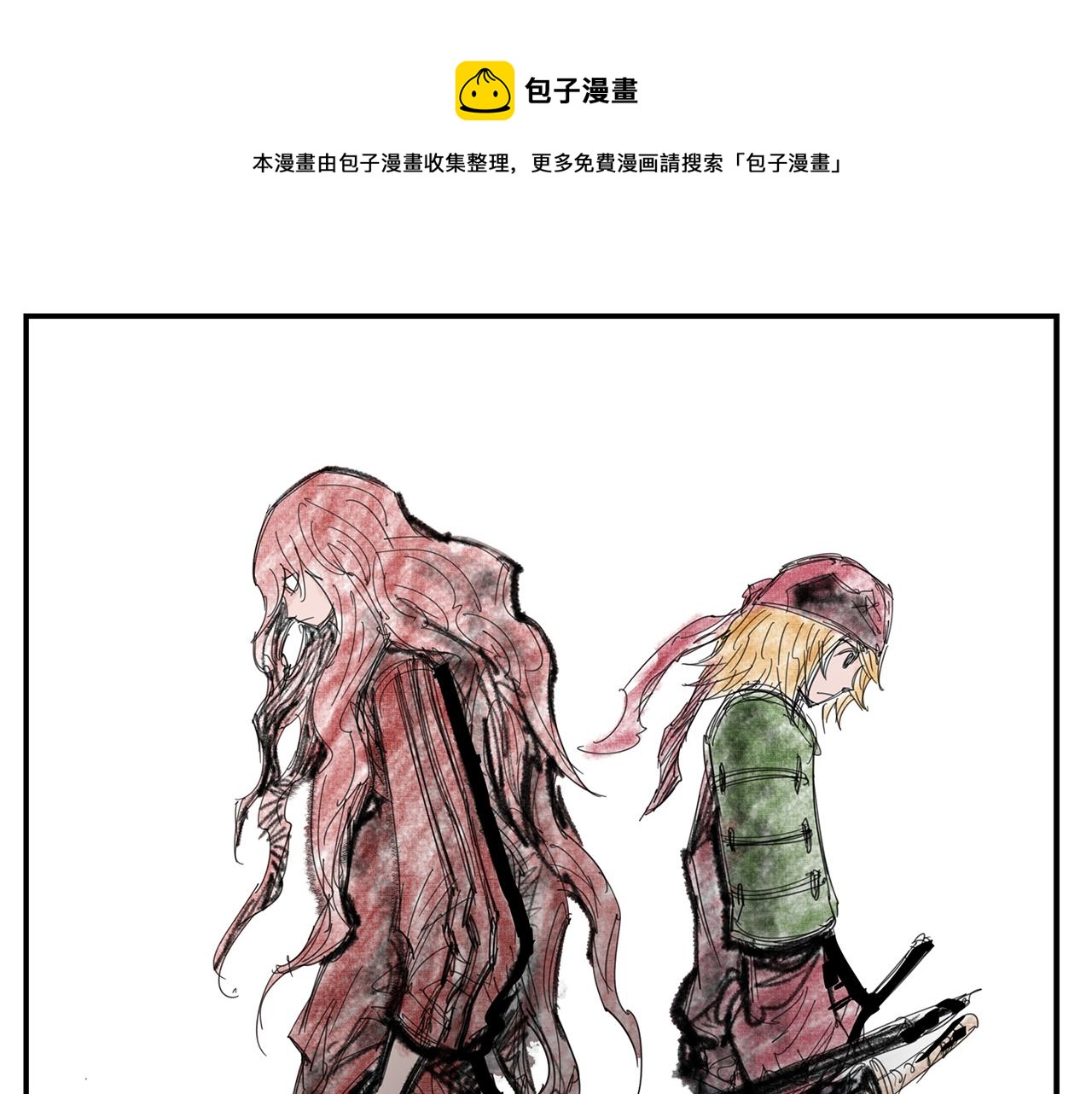 第68话 前路危机0