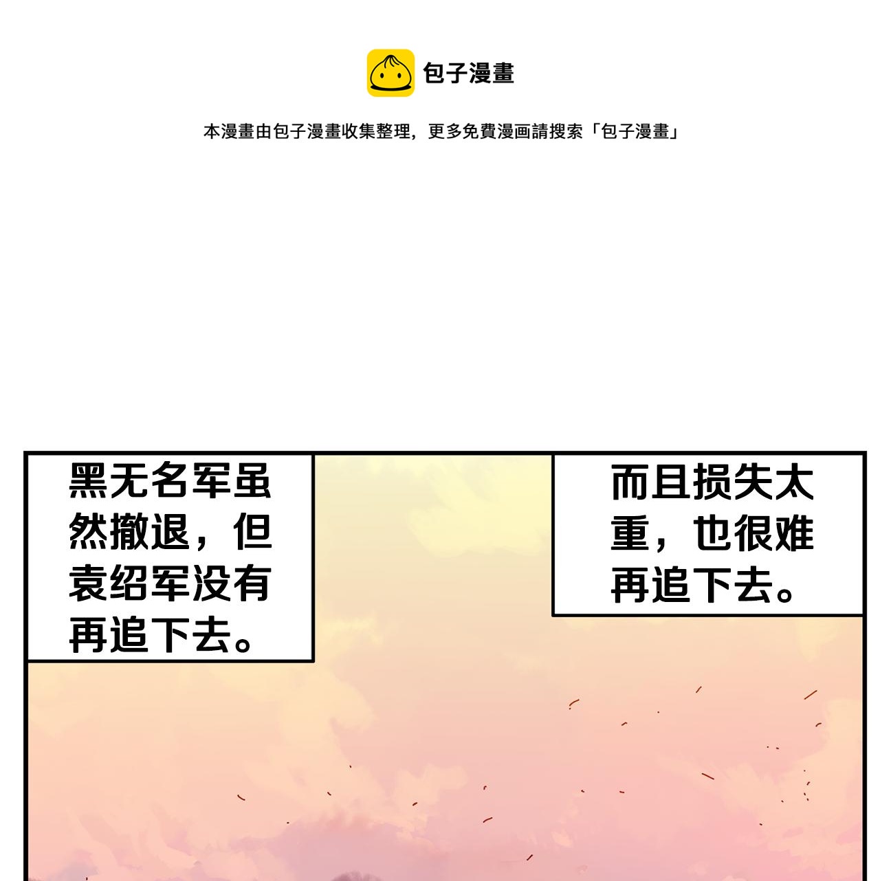 第109话 传国玉玺4