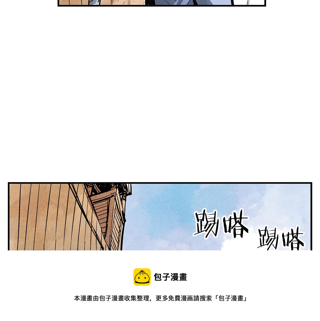 第81话 小队长4