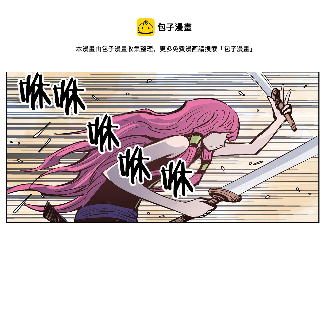 第64话 武神降临？4