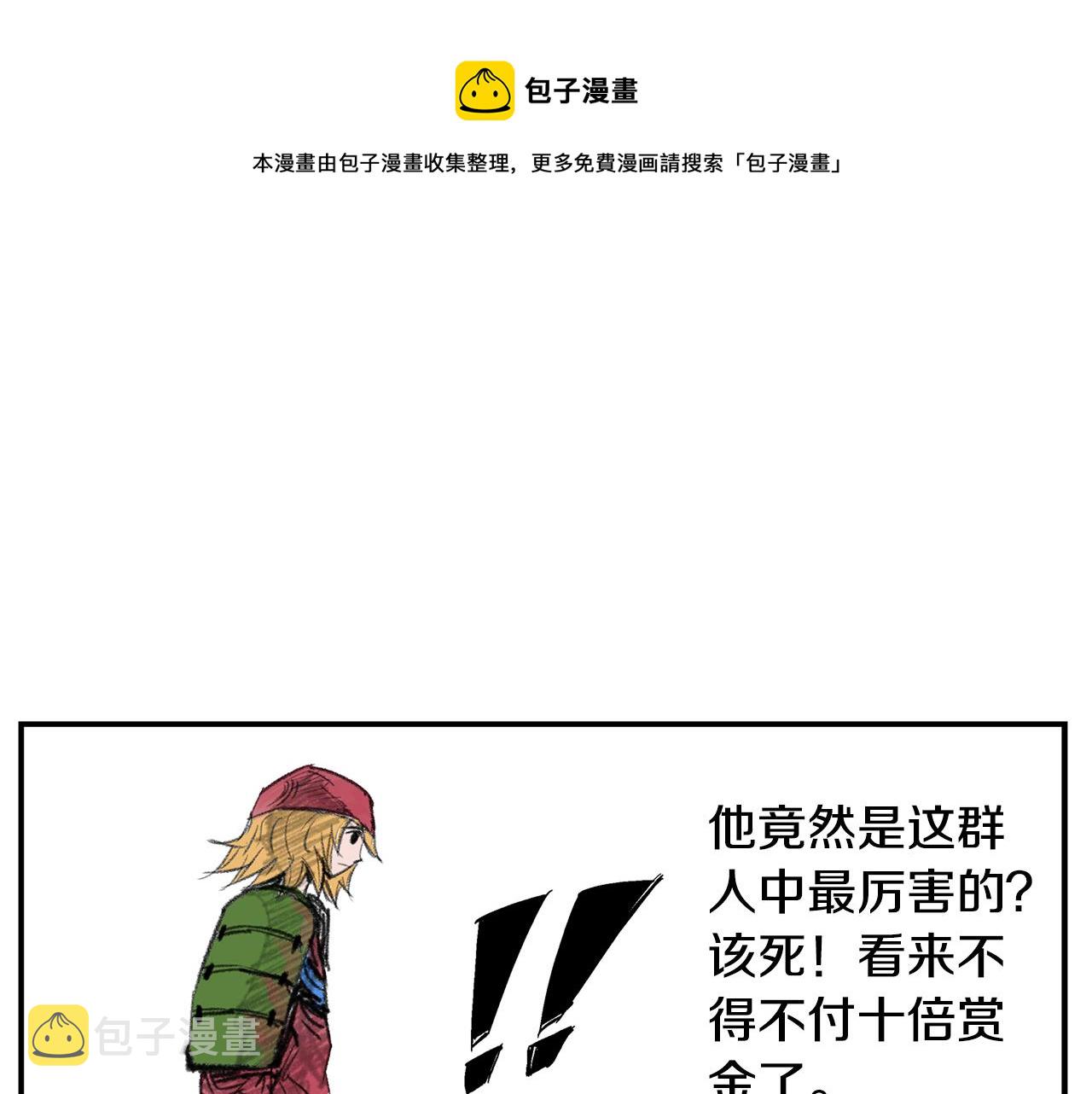 第68话 前路危机4