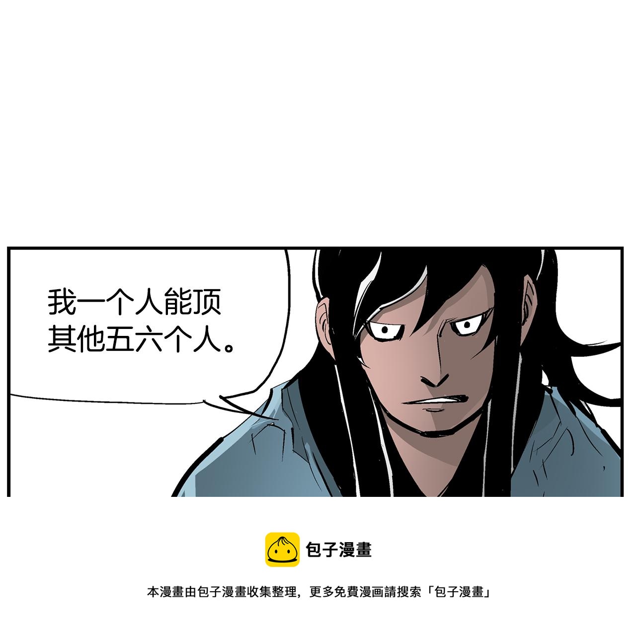 第68话 前路危机4