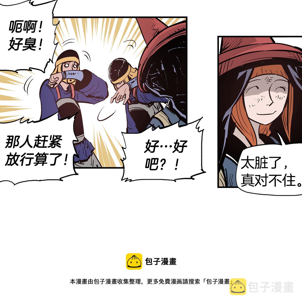 第88话 将错就错0