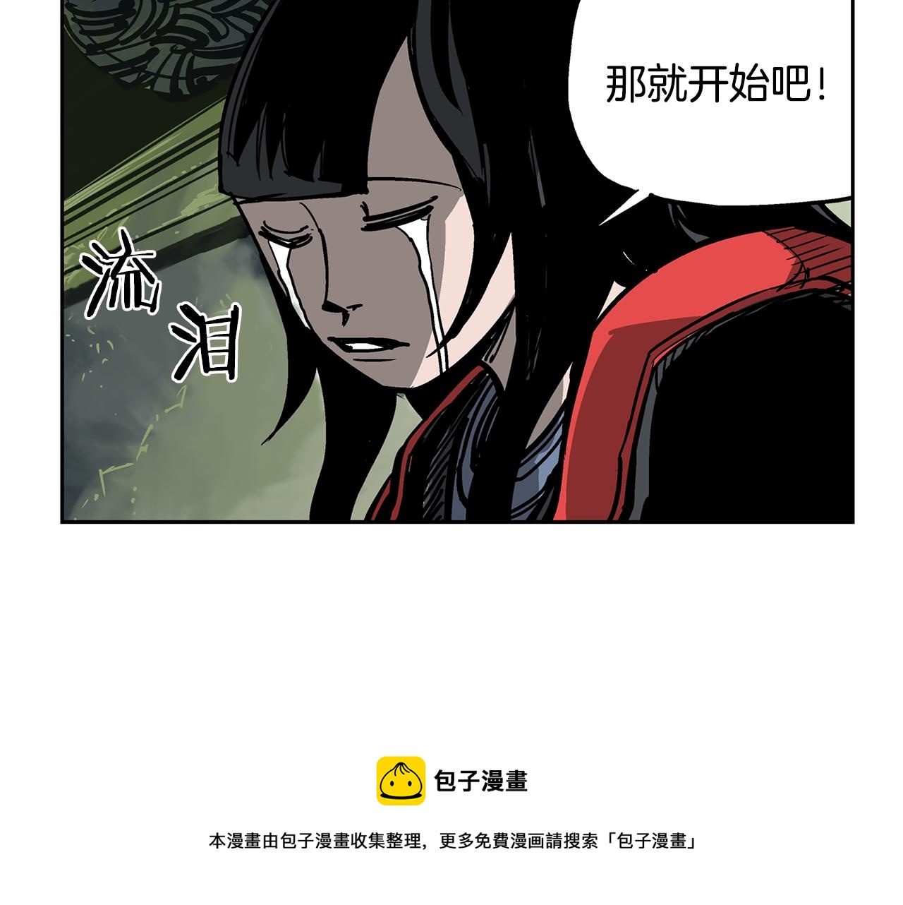 第31话 召唤术4