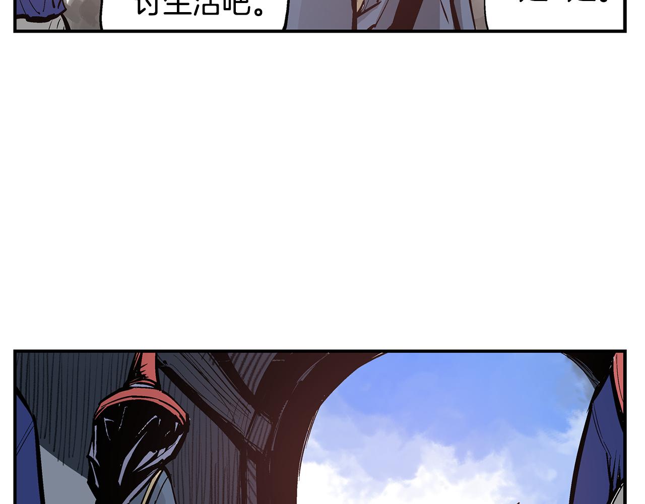 第88话 将错就错2