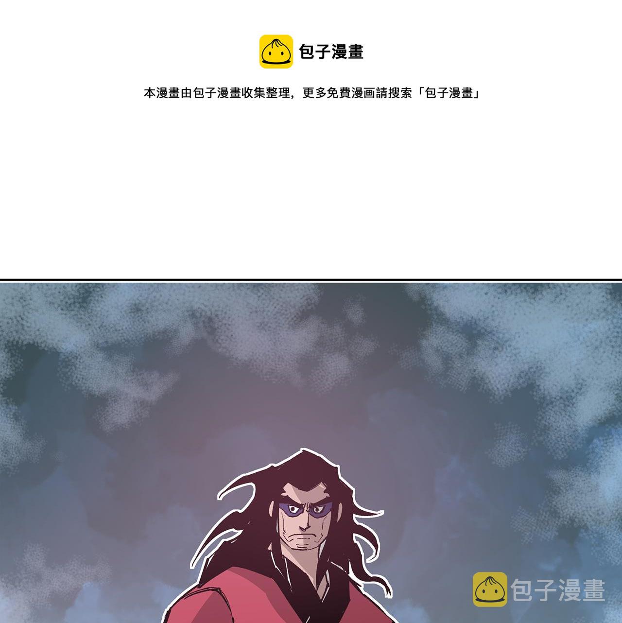 第66话 曹操见袁绍4