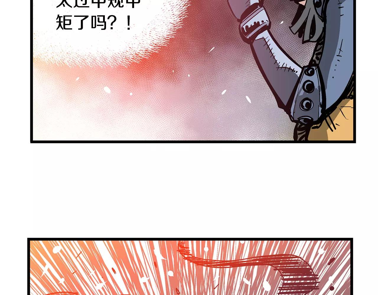 第29话 瓦解1