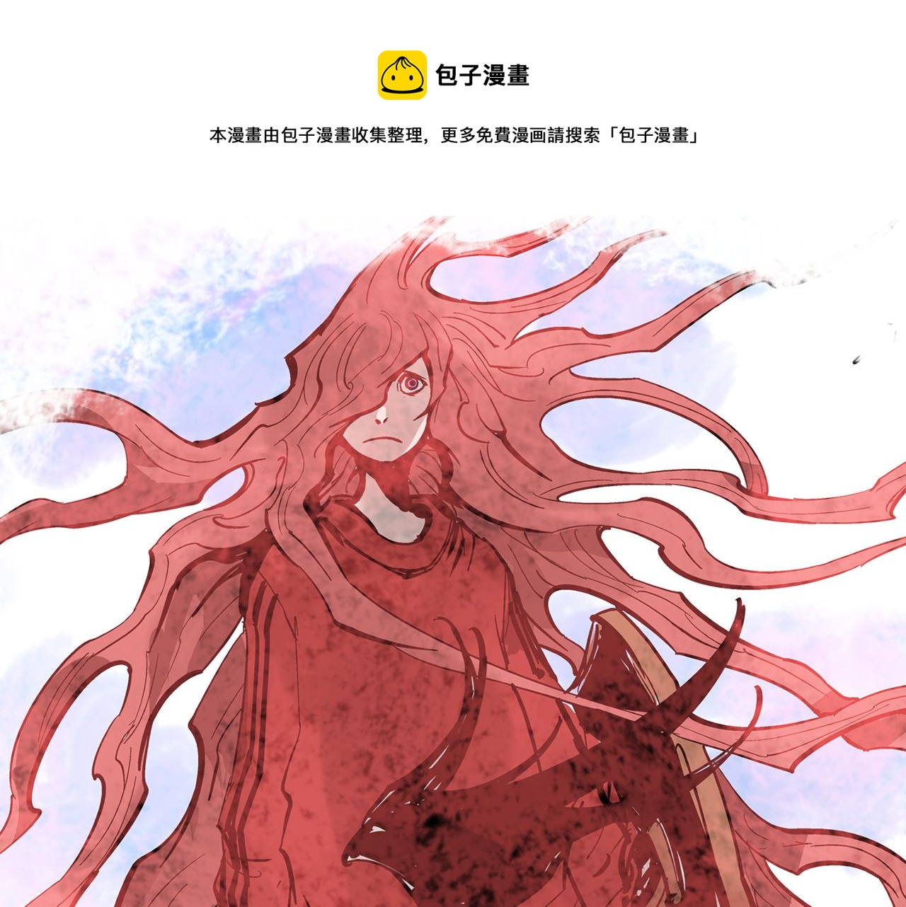 第34话 混乱战场4