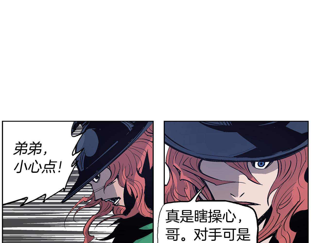第63话 三个村夫2