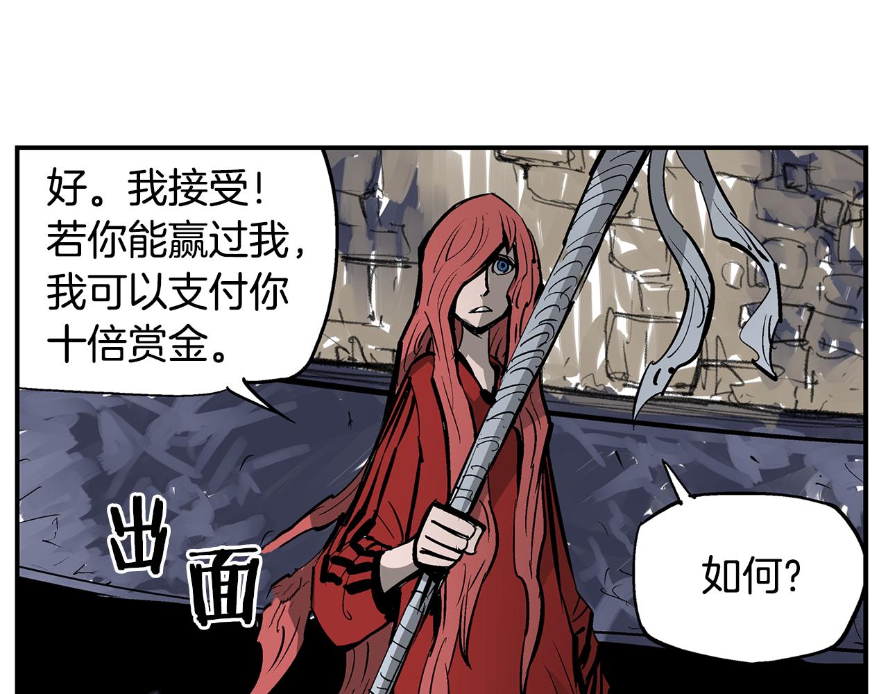 第68话 前路危机1