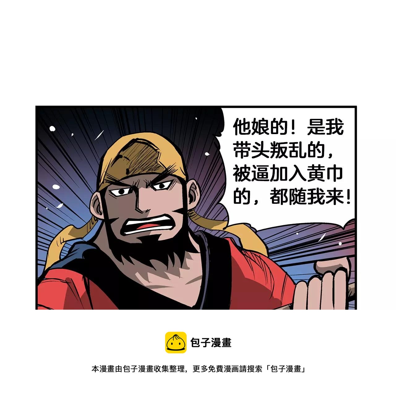 第28话 孙坚4
