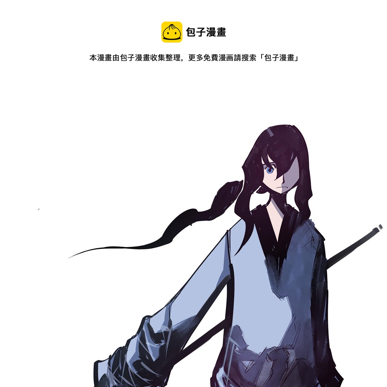 第53话 白尧和雷空4