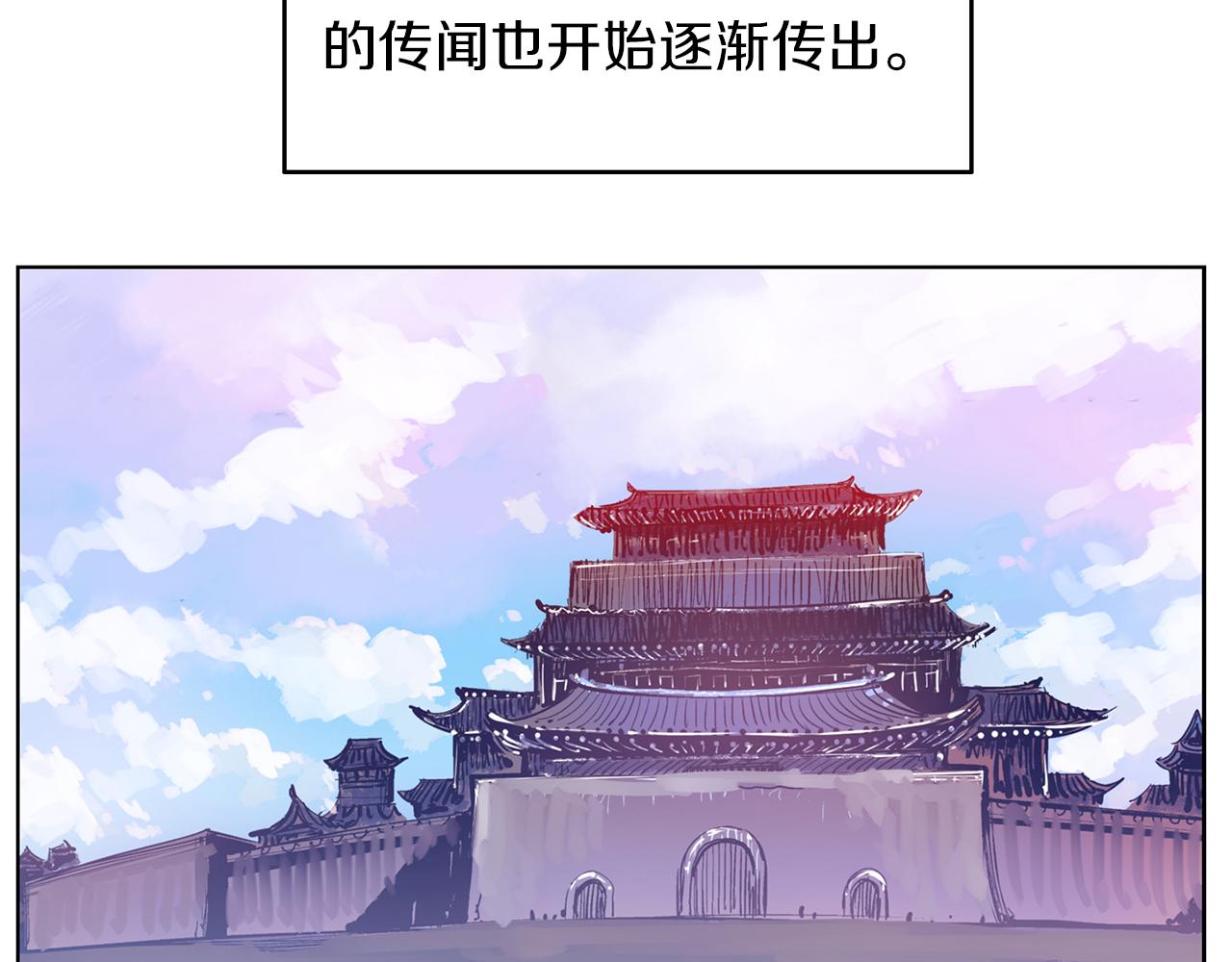 第66话 曹操见袁绍1