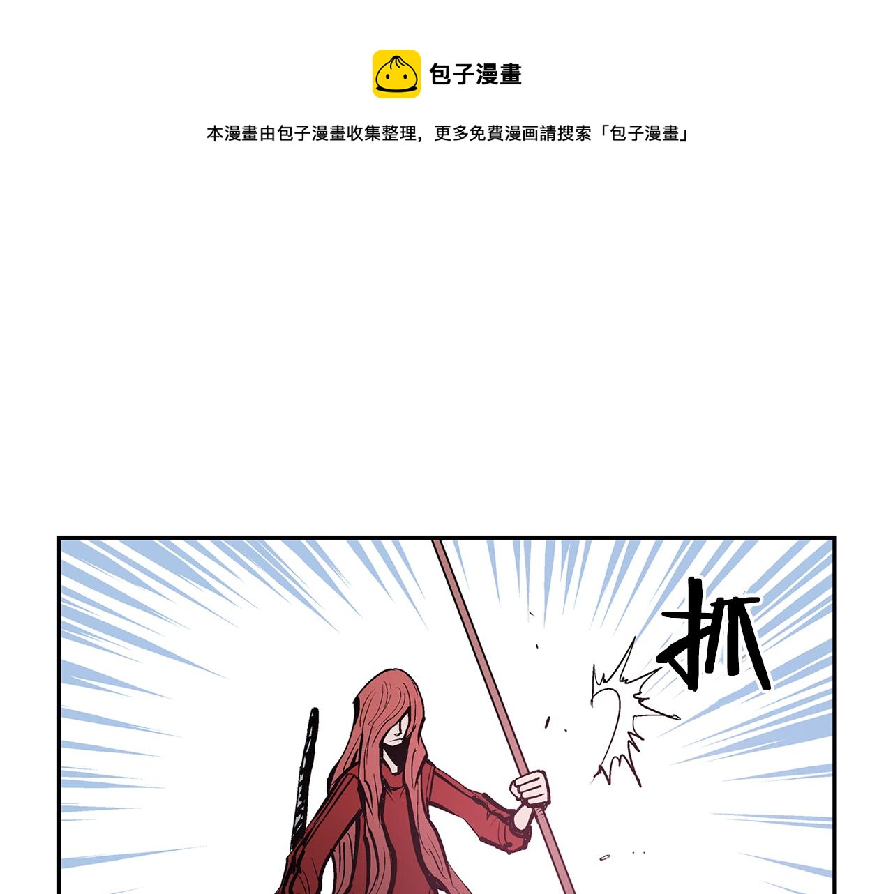 第68话 前路危机0