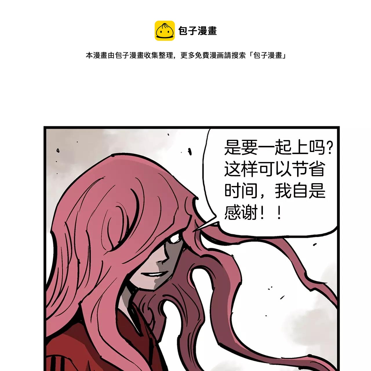 第30话 马忠0