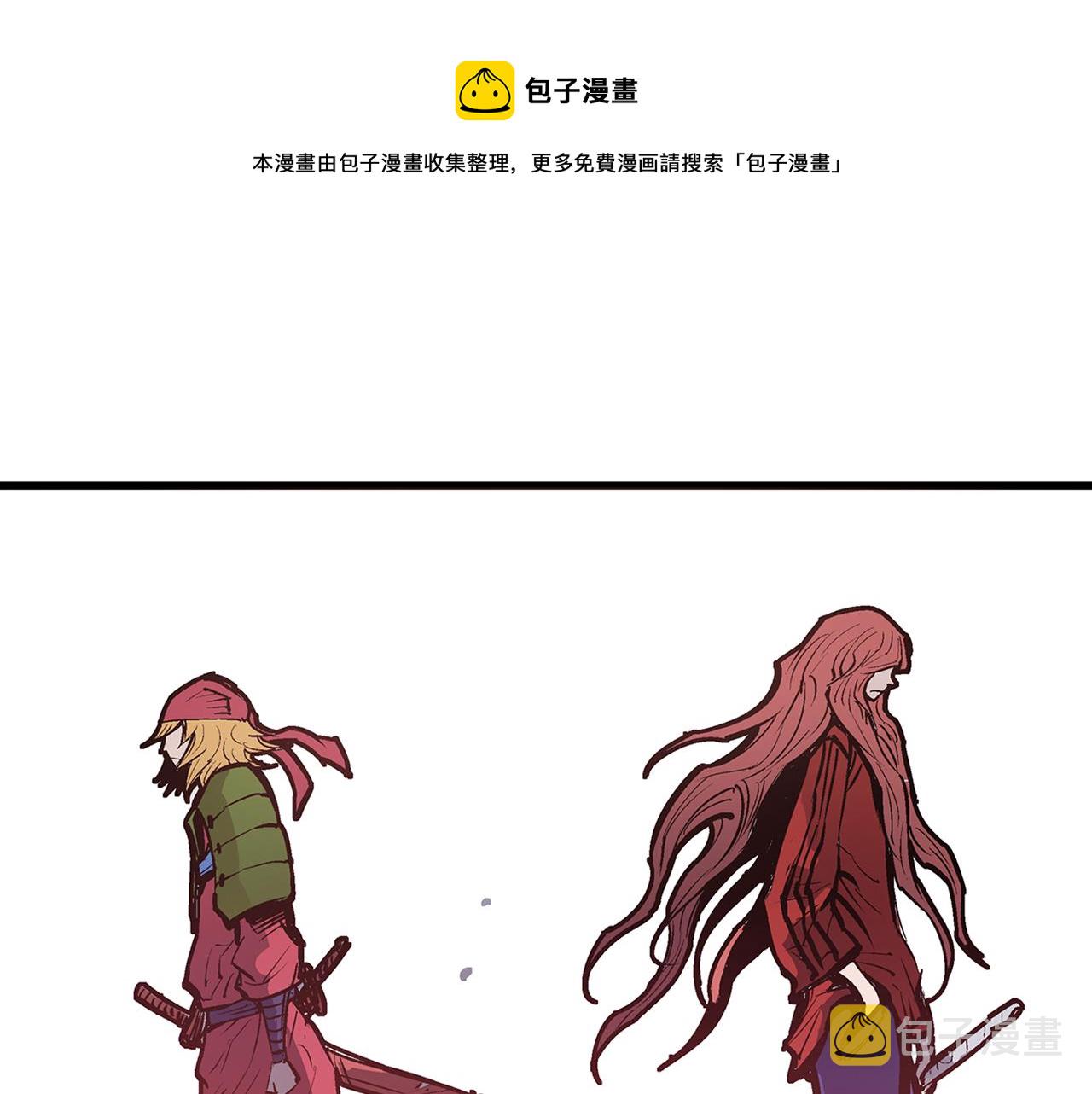 完结话 只有我们4