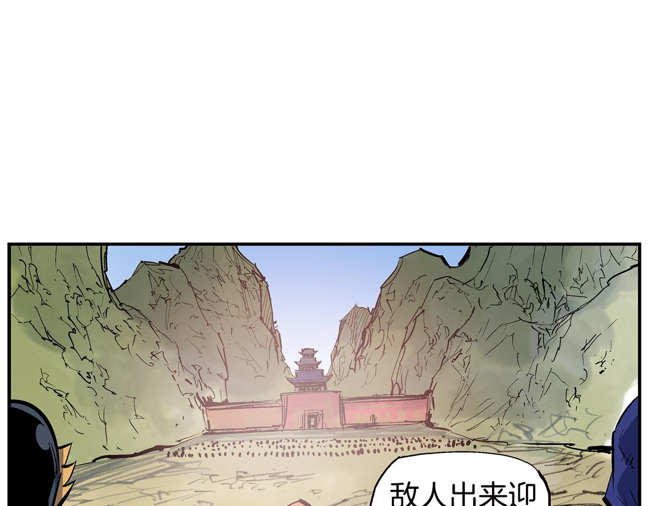 第91话 埋伏1