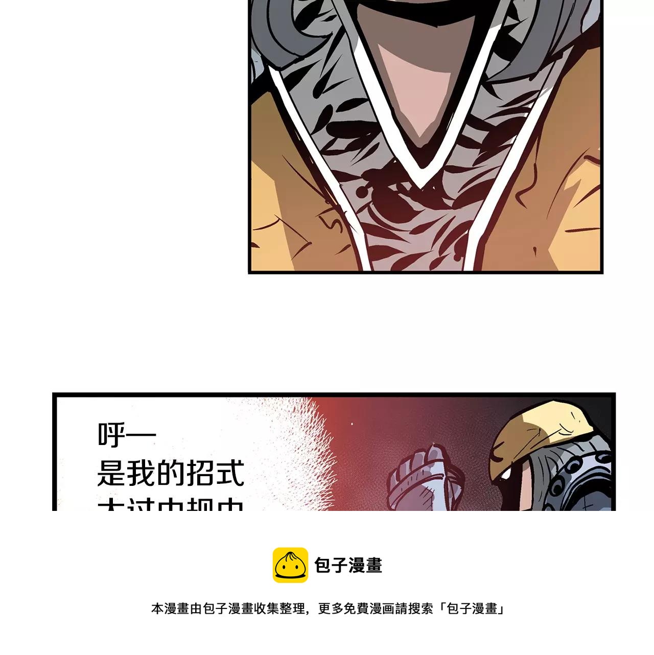 第29话 瓦解0