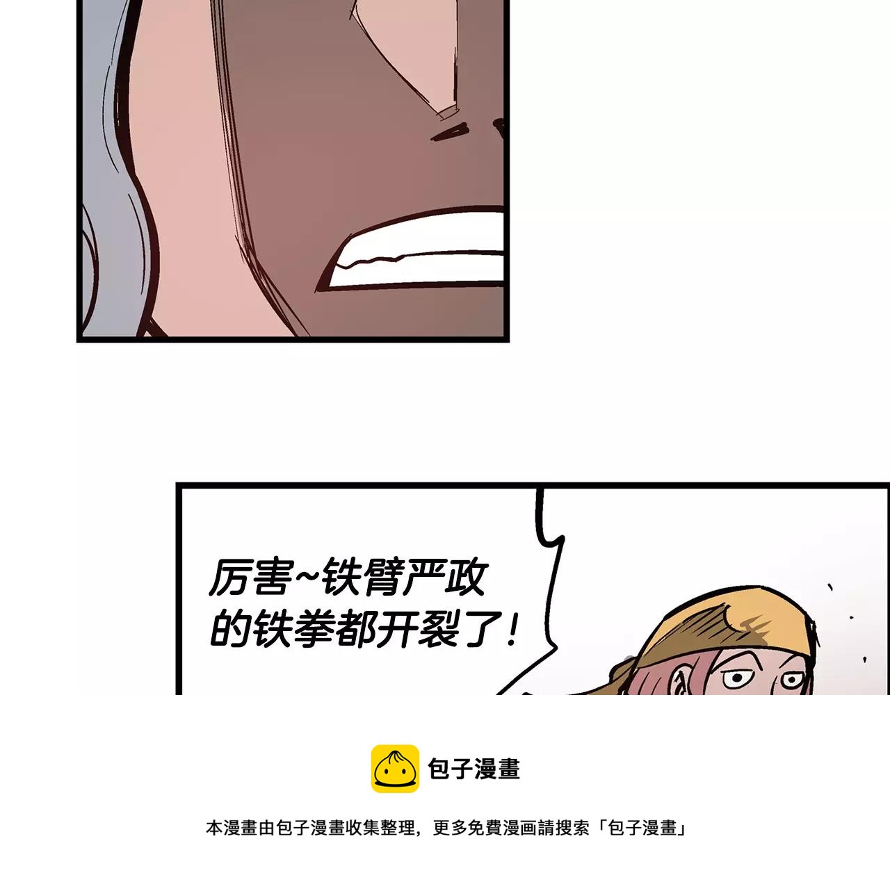 第29话 瓦解0