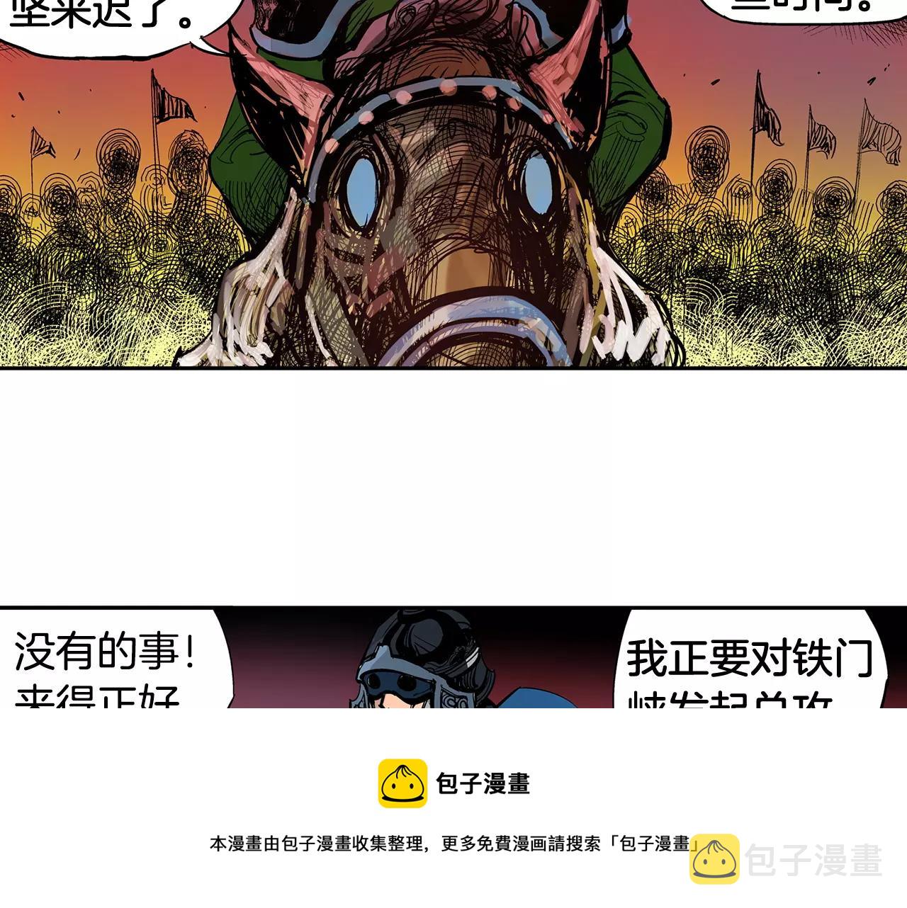 第28话 孙坚0