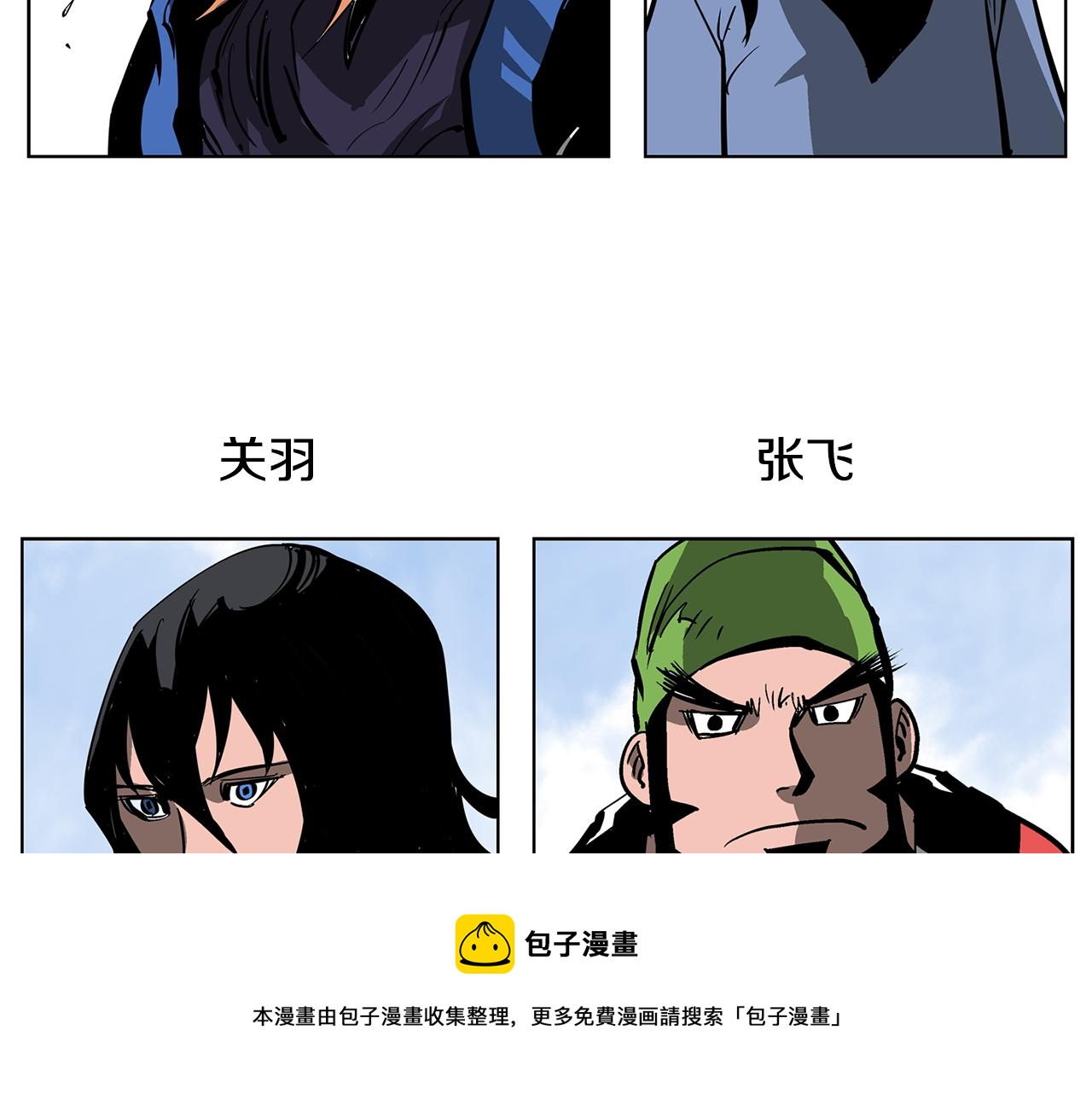 第43话 子龙摘桃4