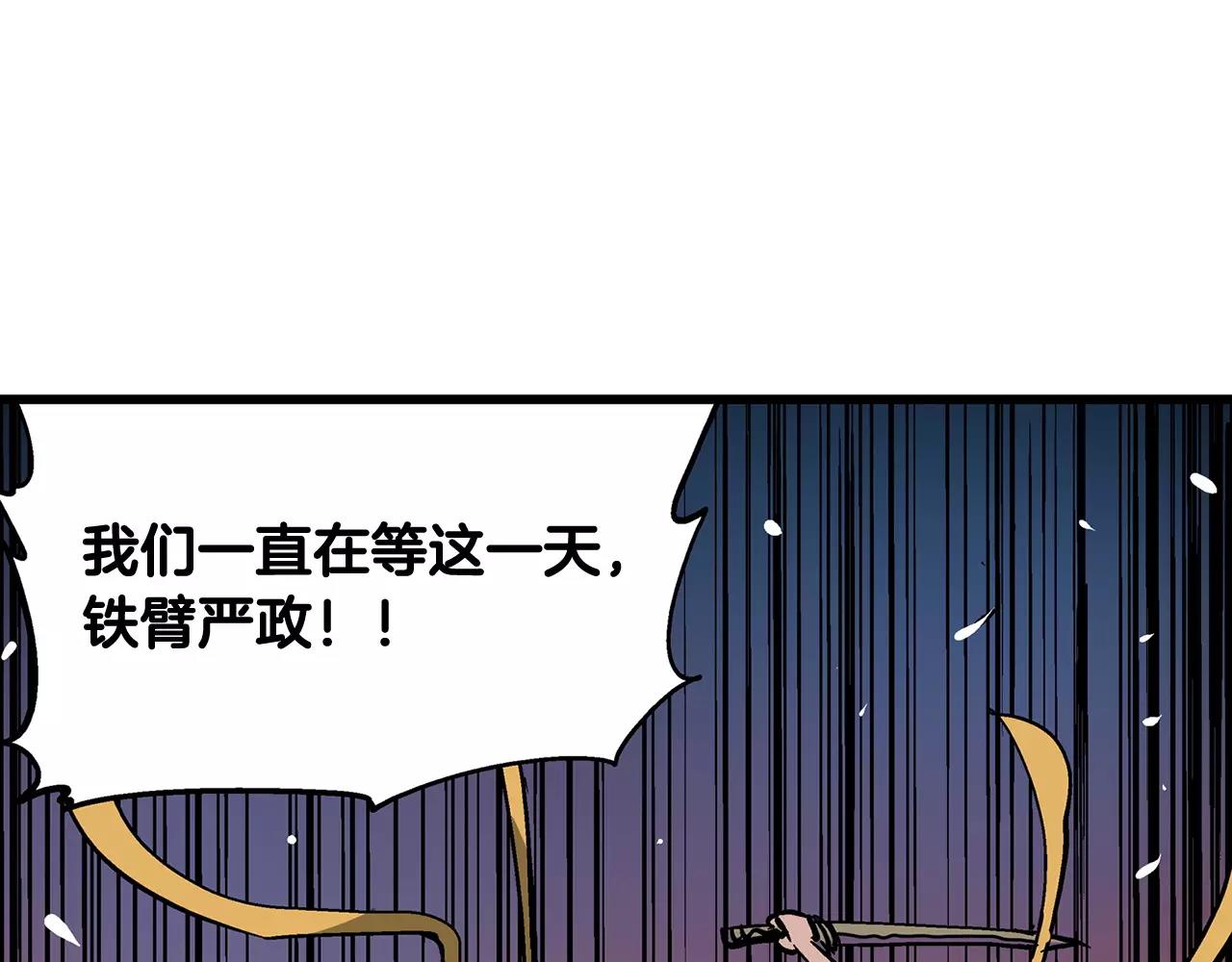 第28话 孙坚1