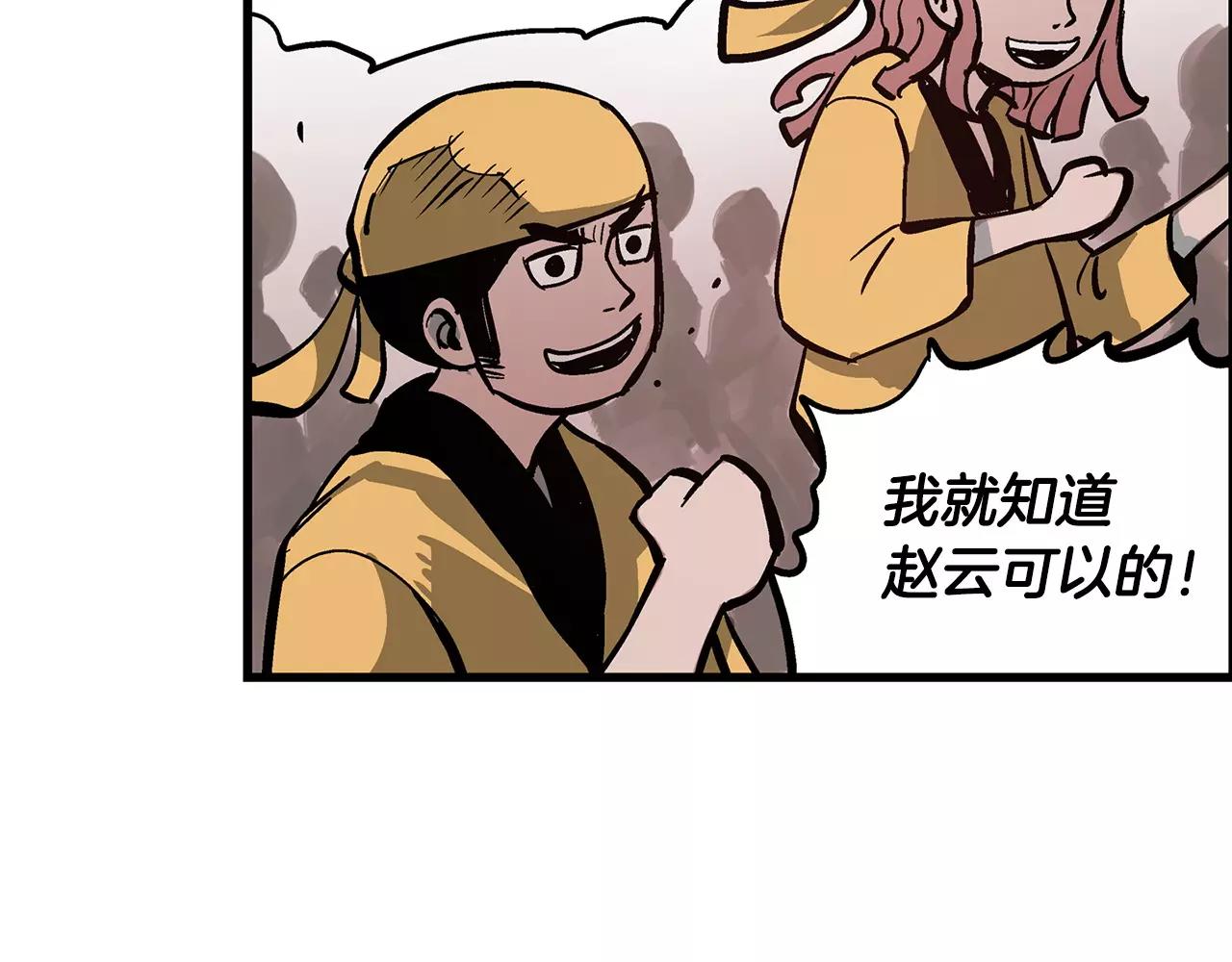 第29话 瓦解1