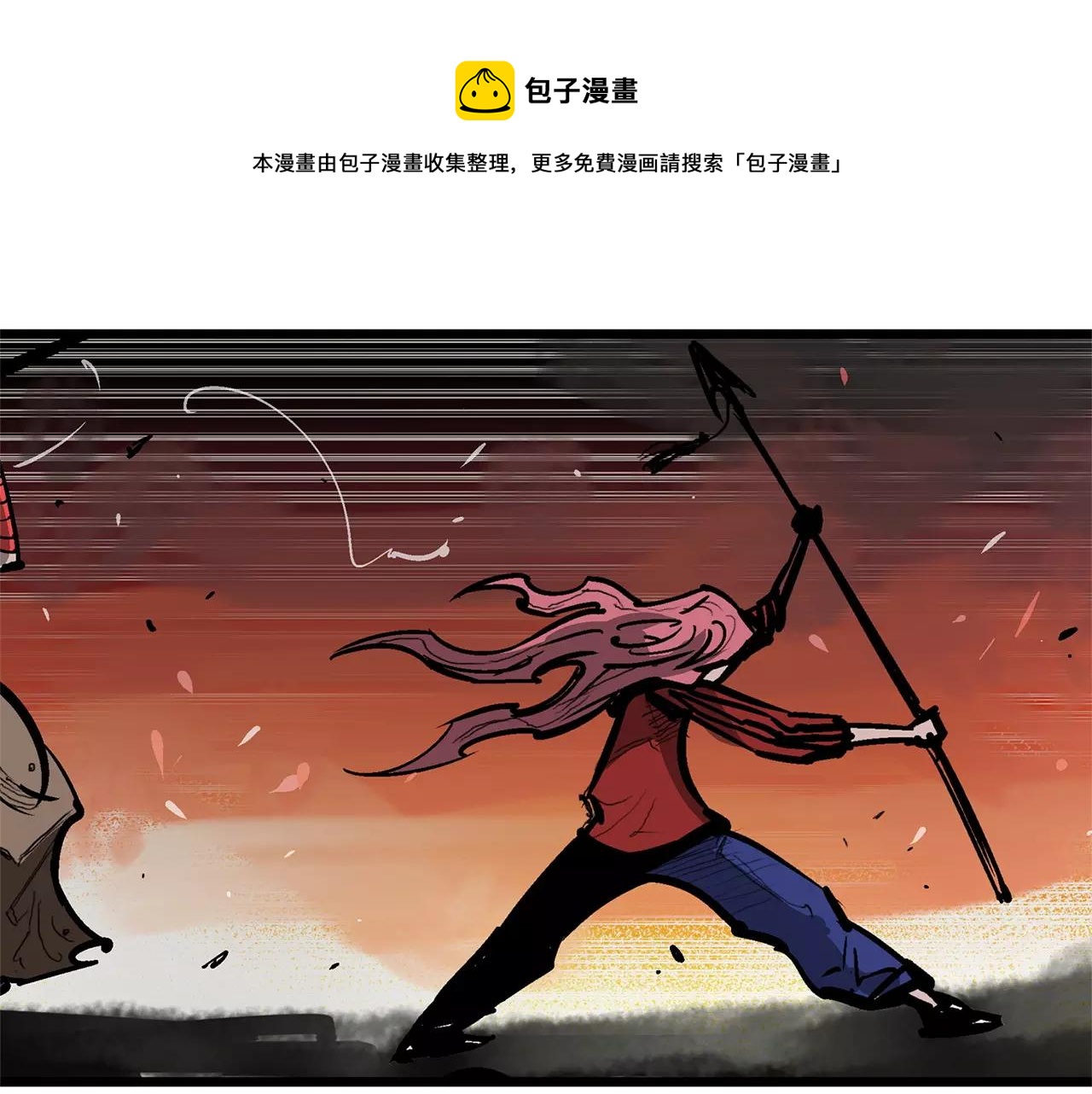 第30话 马忠0