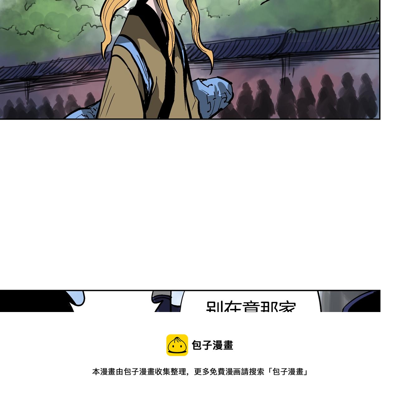 第49话 饱餐一顿0