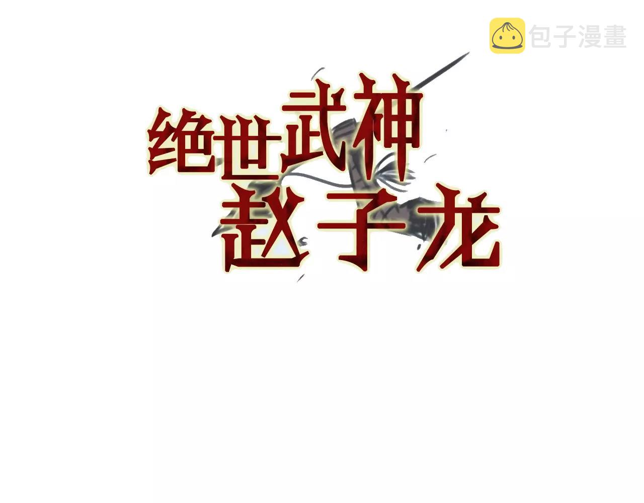 第29话 瓦解2