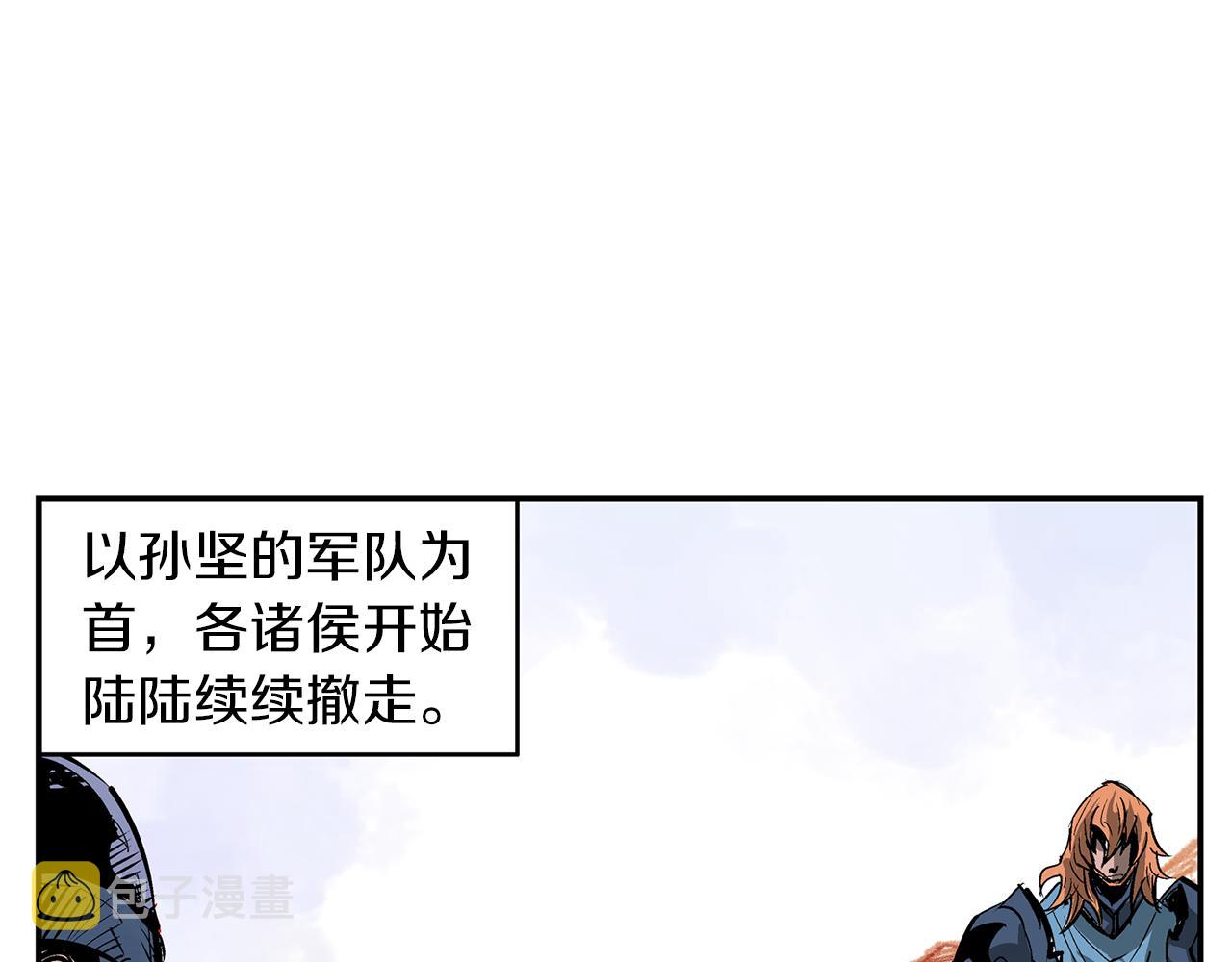 完结话 只有我们2