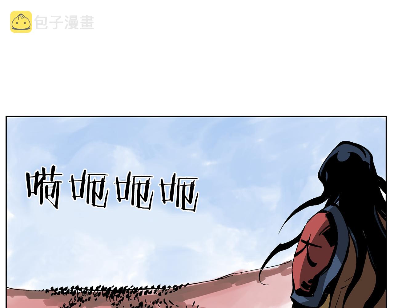 第32话 危险气息1