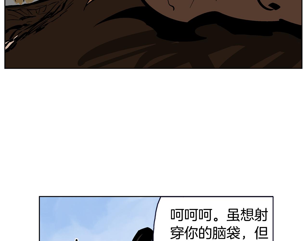 第32话 危险气息3